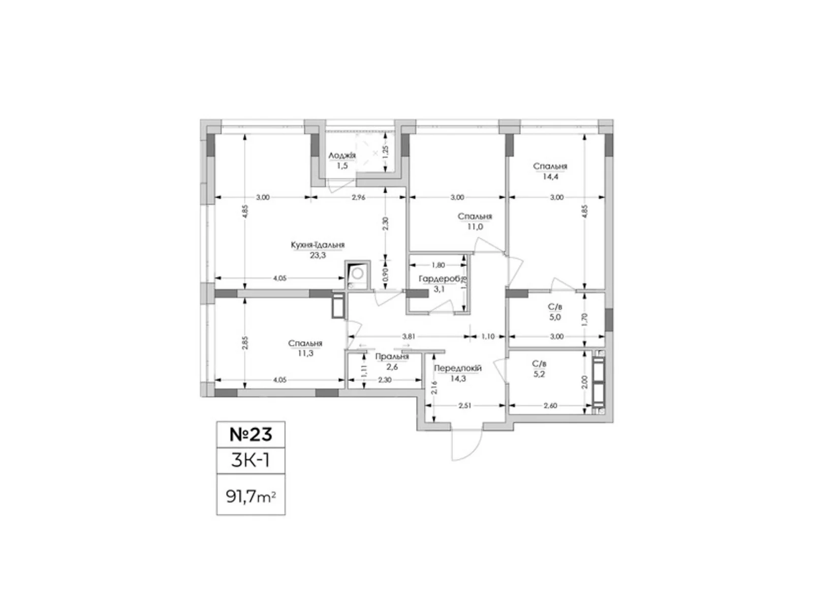Продається 3-кімнатна квартира 91.7 кв. м у Львові, цена: 169645 $ - фото 1