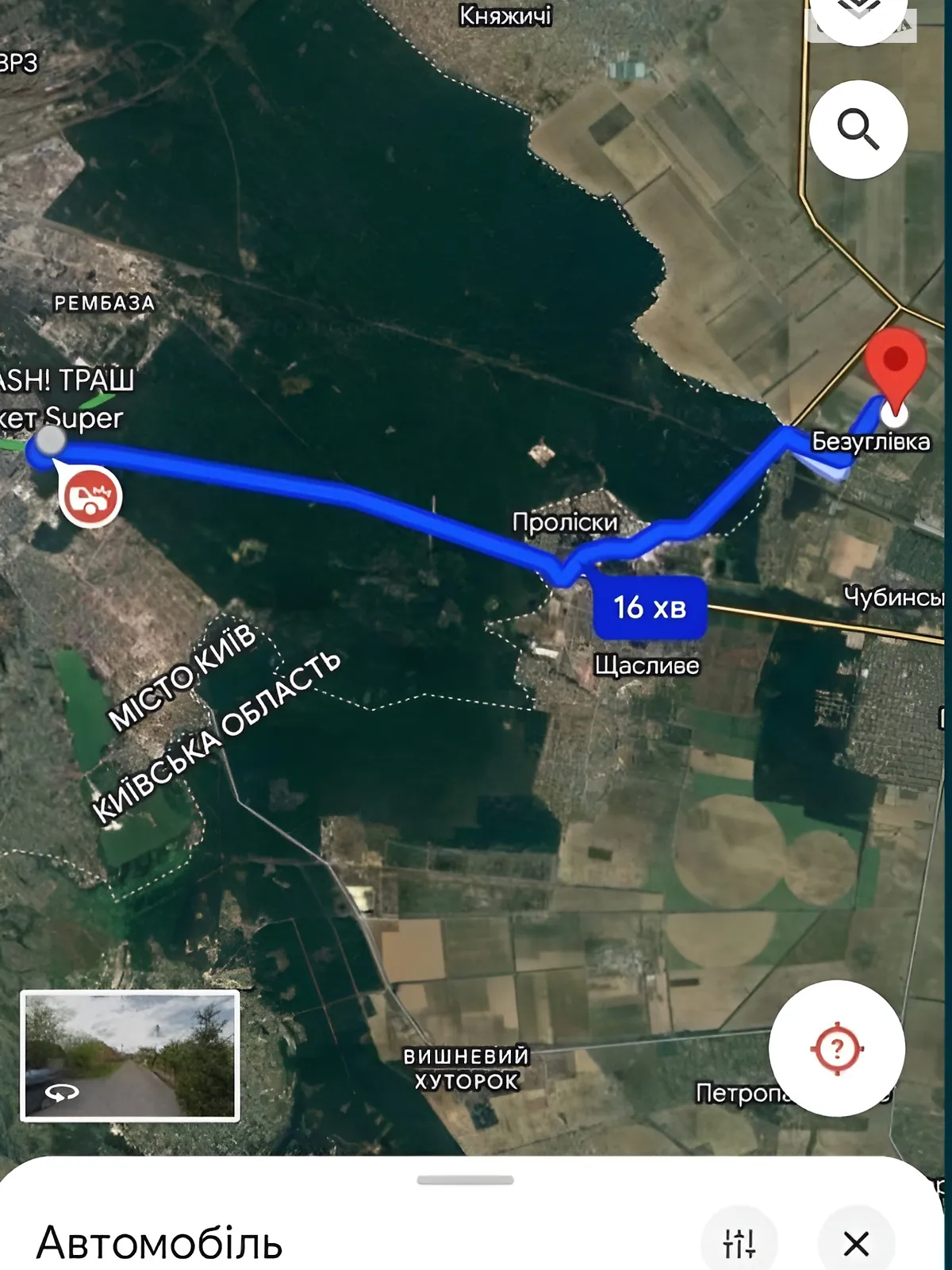 Продается земельный участок 5.26 соток в Киевской области, цена: 5500 $ - фото 1