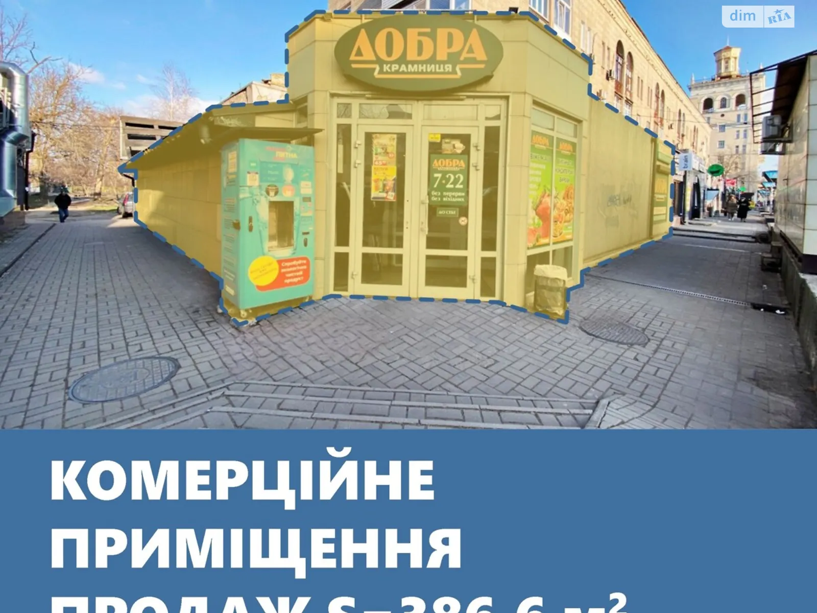 Продається приміщення вільного призначення 386.6 кв. м в 2-поверховій будівлі, цена: 500000 $ - фото 1