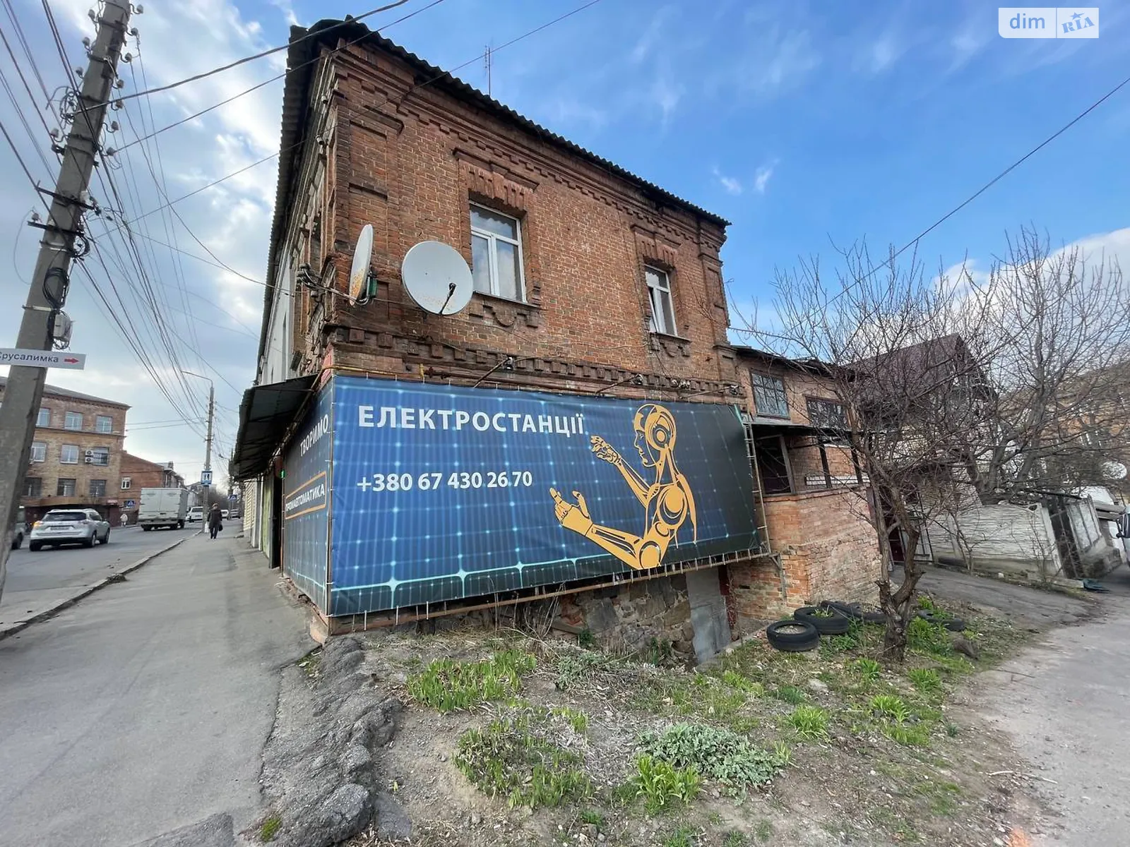 Продается помещения свободного назначения 322 кв. м в 2-этажном здании, цена: 150000 $ - фото 1
