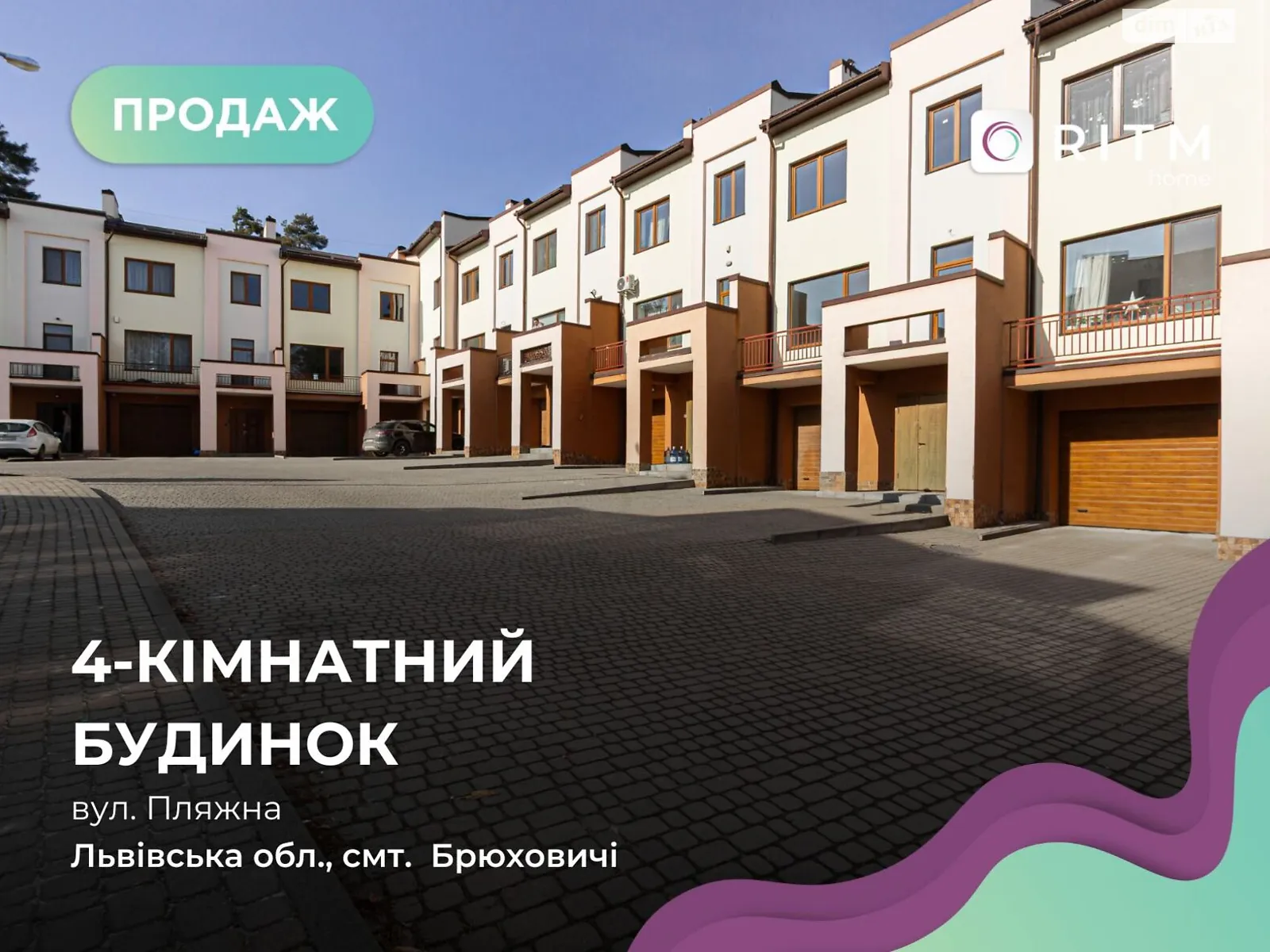 Продається будинок 2 поверховий 190 кв. м з ділянкою, цена: 150000 $ - фото 1