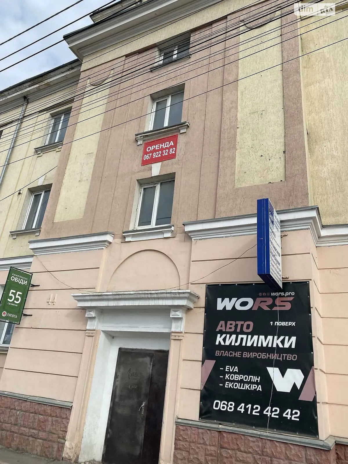 Здається в оренду офіс 64 кв. м в бізнес-центрі, цена: 9000 грн - фото 1