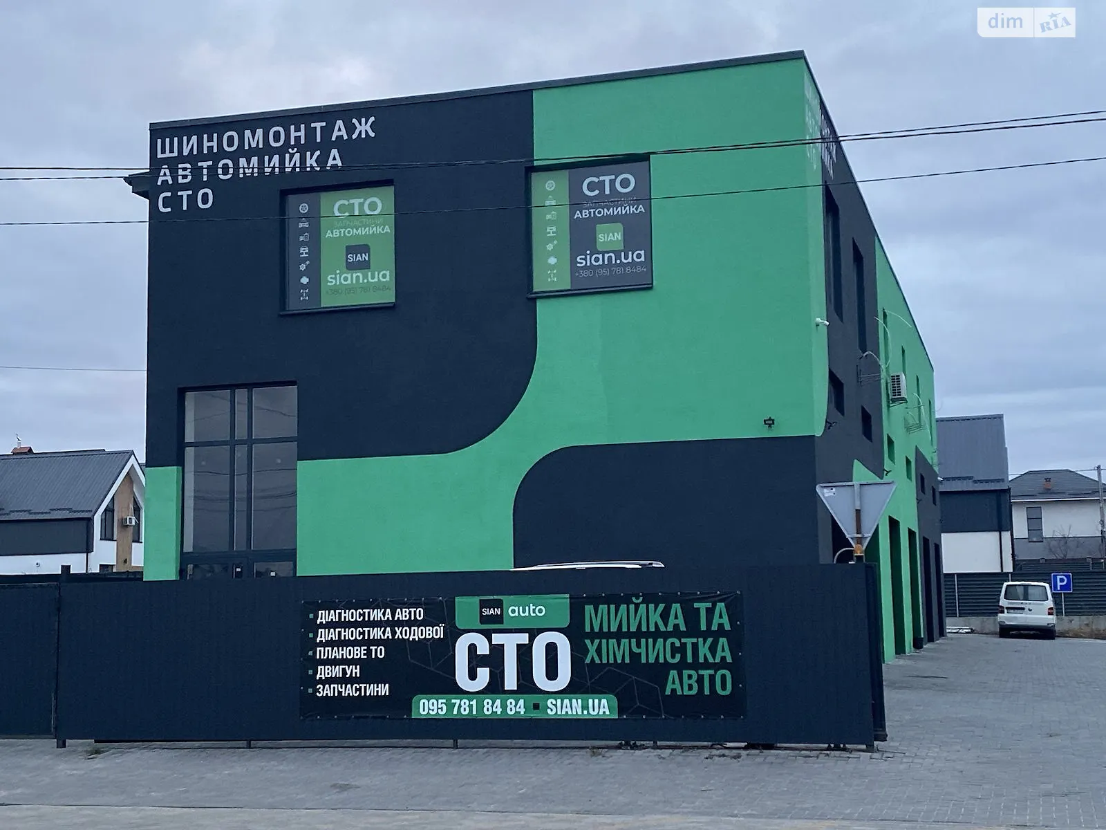ул. Академика Шалимова, 45 Софиевская Борщаговка, цена: 995000 $ - фото 1