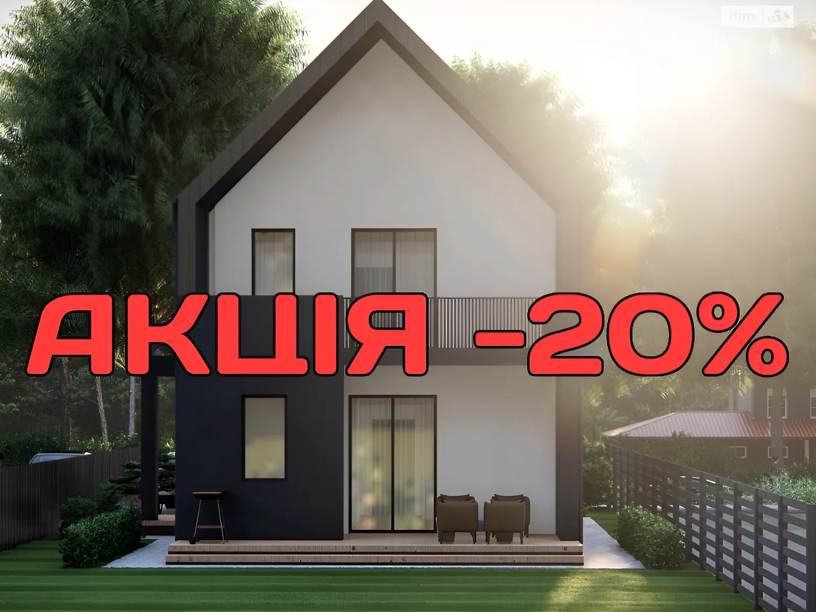 Продается дом на 2 этажа 100 кв. м с мебелью, цена: 60000 $ - фото 1