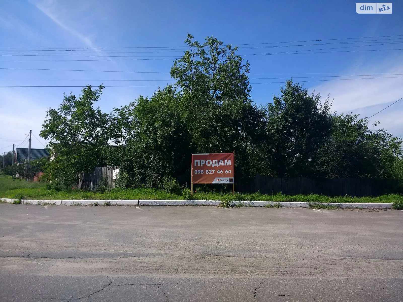 Продается земельный участок 12.6 соток в Киевской области, цена: 12500 $ - фото 1