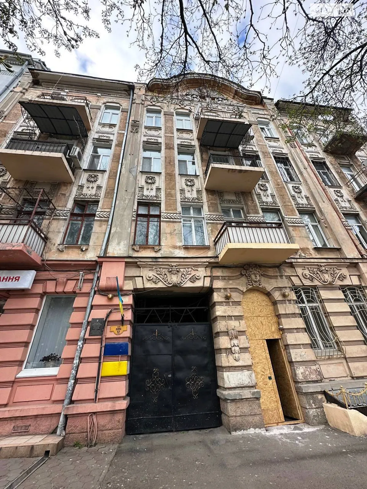 Продается 6-комнатная квартира 201.8 кв. м в Одессе, ул. Конная - фото 1