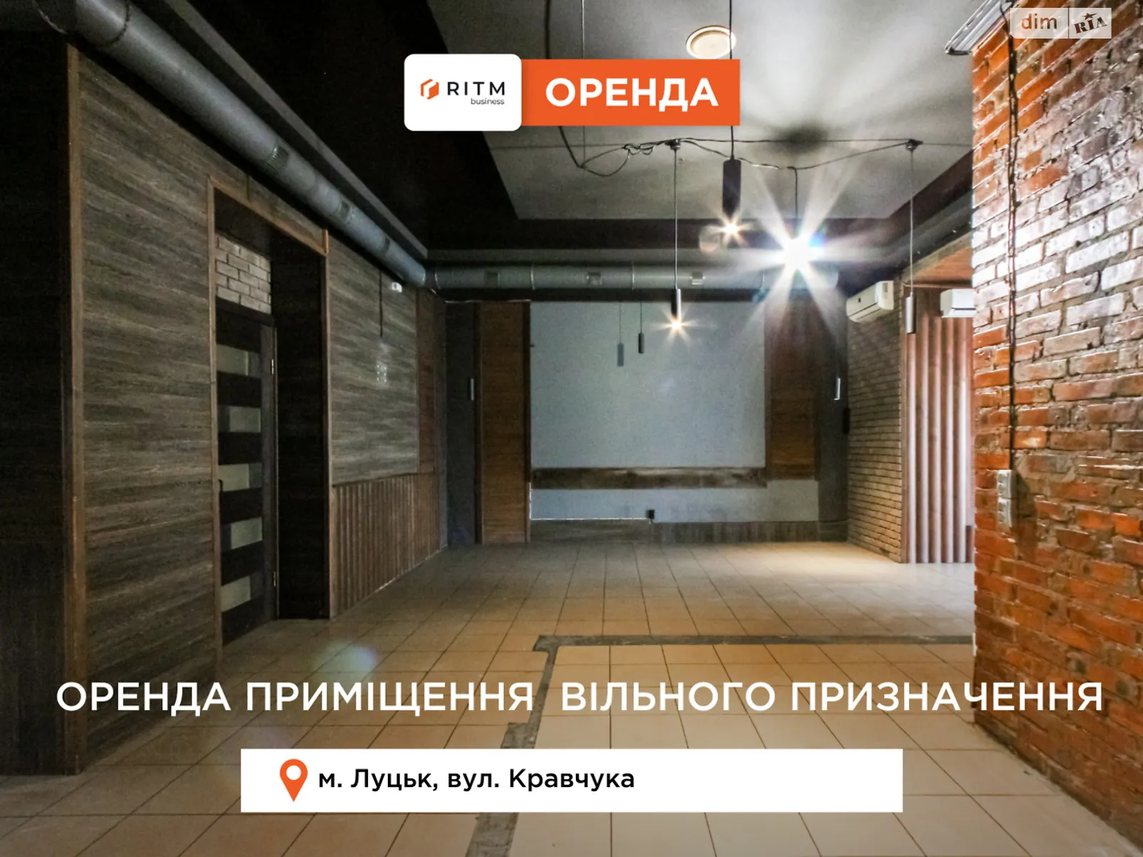 Сдается в аренду помещения свободного назначения 110 кв. м в 7-этажном здании, цена: 45000 грн - фото 1