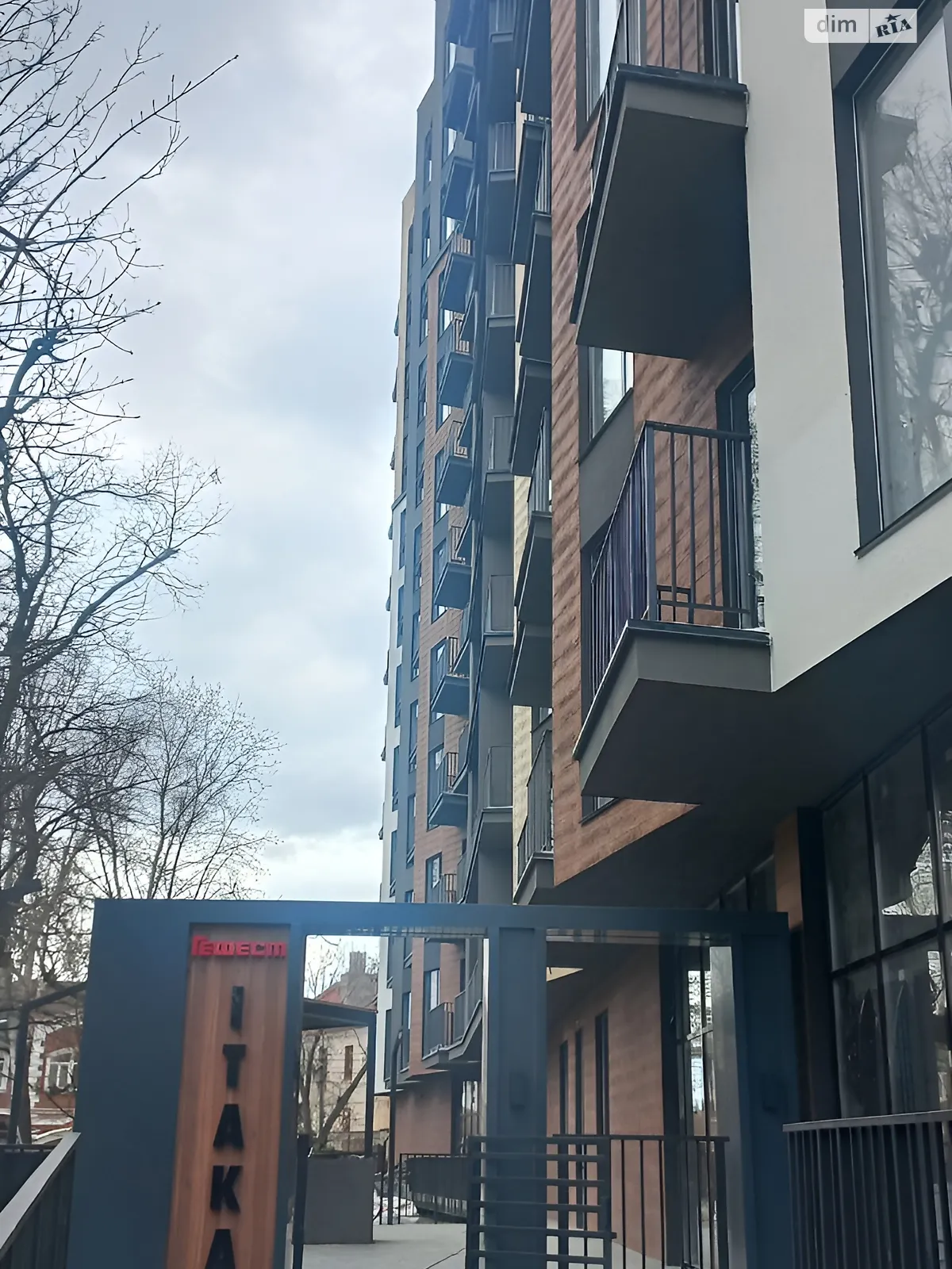 Продается 1-комнатная квартира 67.75 кв. м в Одессе, ул. Чубаевская, 1 - фото 1