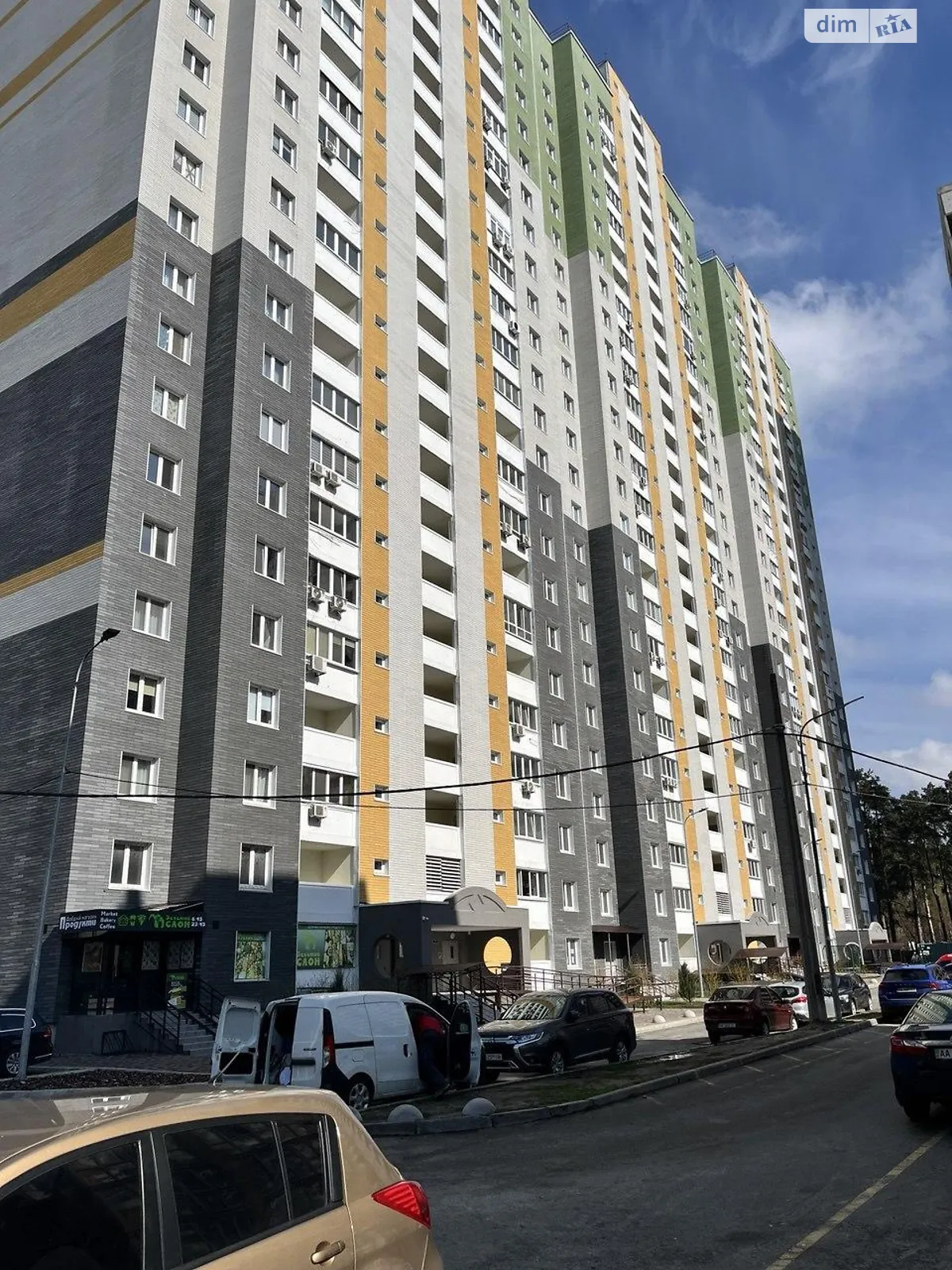 Продается 2-комнатная квартира 73 кв. м в Киеве, ул. Николая Винграновского, 2 - фото 1