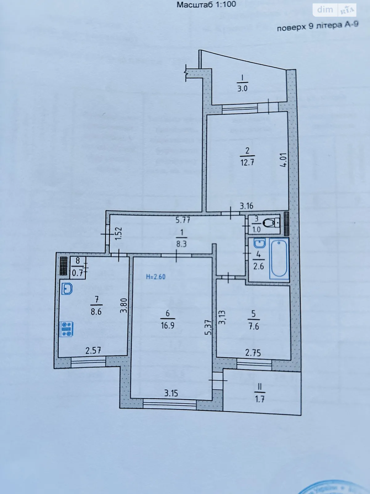 Продается 3-комнатная квартира 63.1 кв. м в Кривом Роге, ул. Ивана Авраменко(Корнейчука), 7 - фото 1