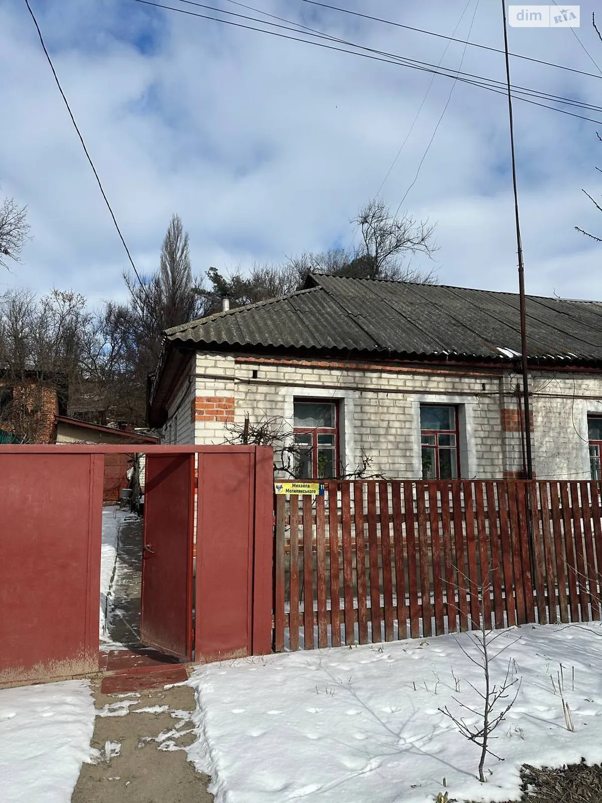 Продається частина будинку 94.1 кв. м з каміном, цена: 64900 $ - фото 1