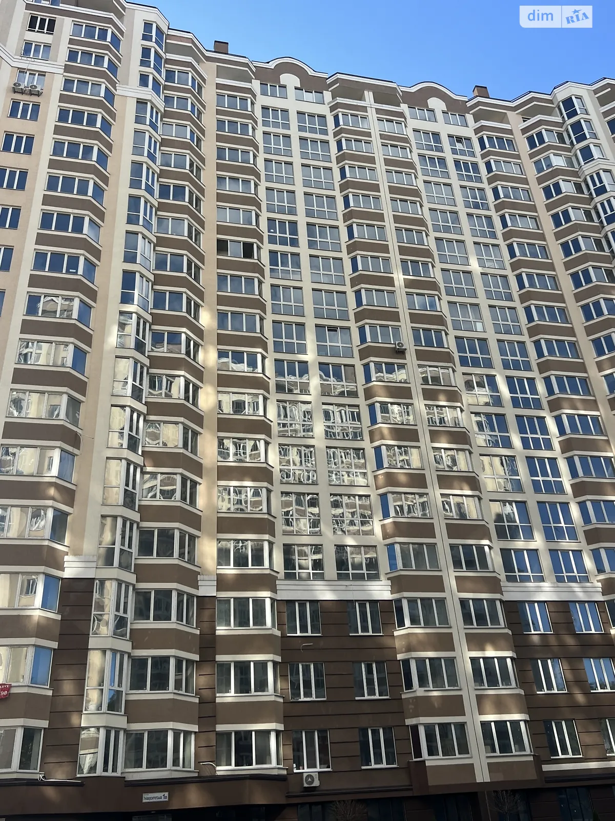 Продається 1-кімнатна квартира 46 кв. м у Ірпені, вул. Університетська(Карла Маркса), 1Б - фото 1