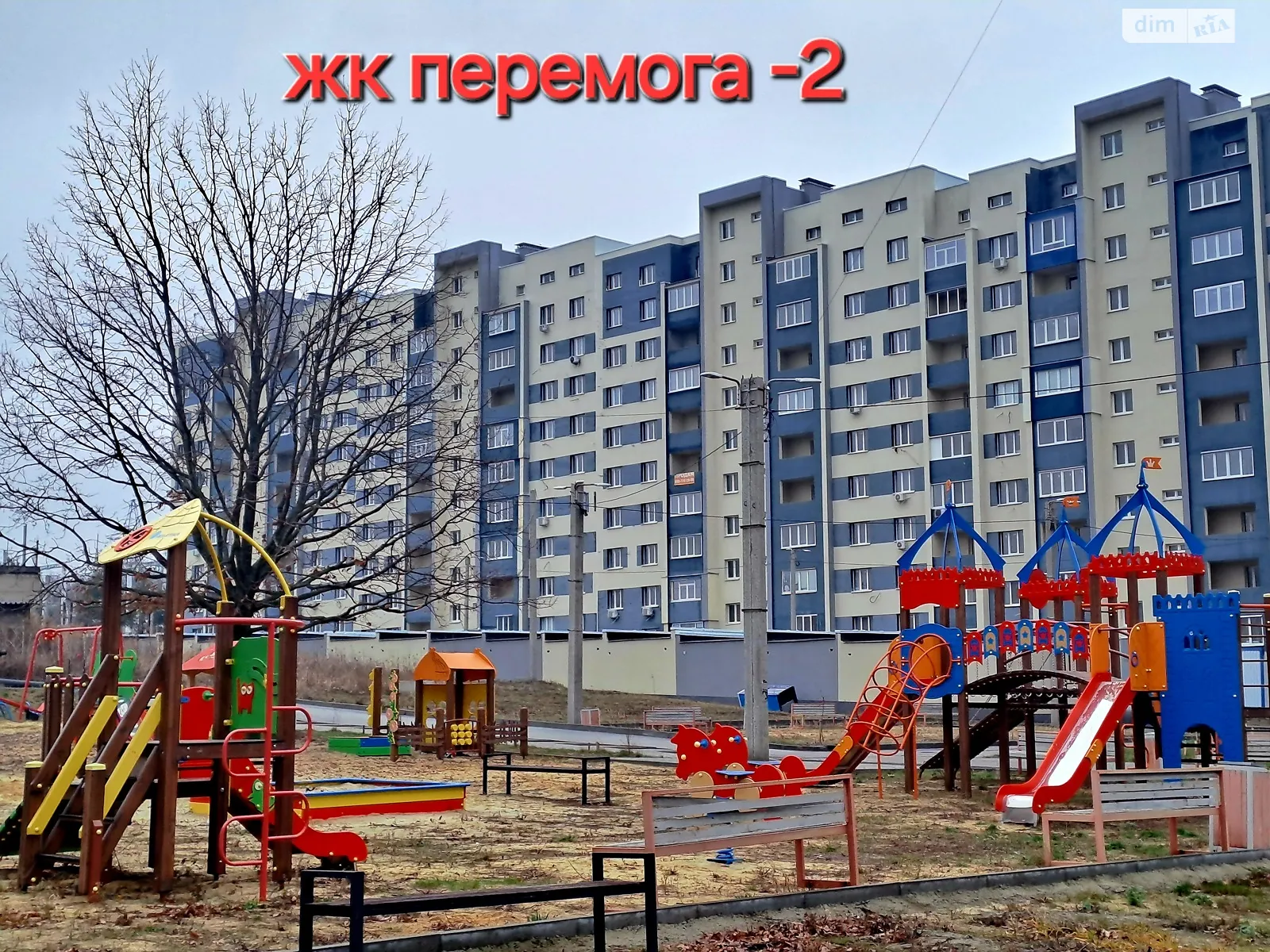 Продается 3-комнатная квартира 77 кв. м в Харькове, просп. Победы, 86Б - фото 1