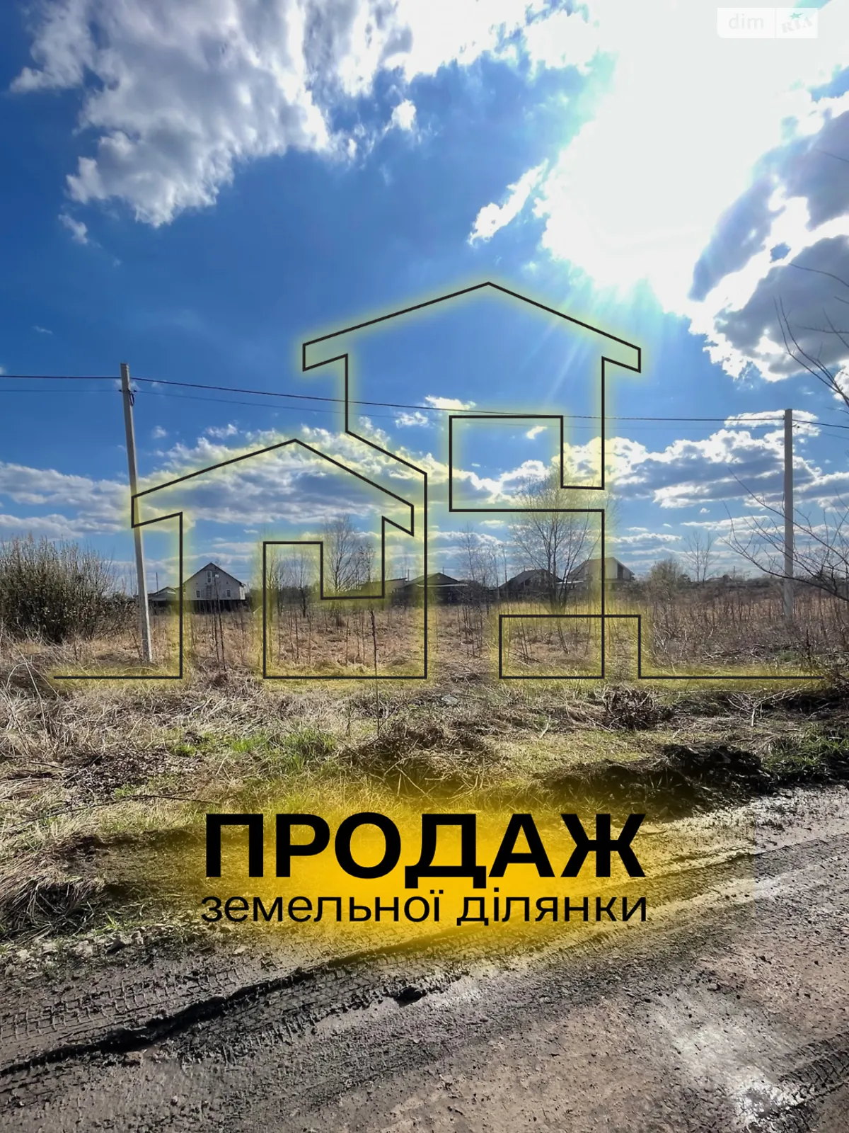 Продается земельный участок 10 соток в Киевской области, цена: 12800 $ - фото 1