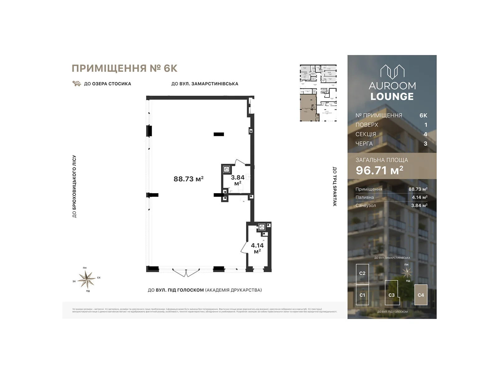 Продается офис 96.71 кв. м в бизнес-центре, цена: 193420 $ - фото 1