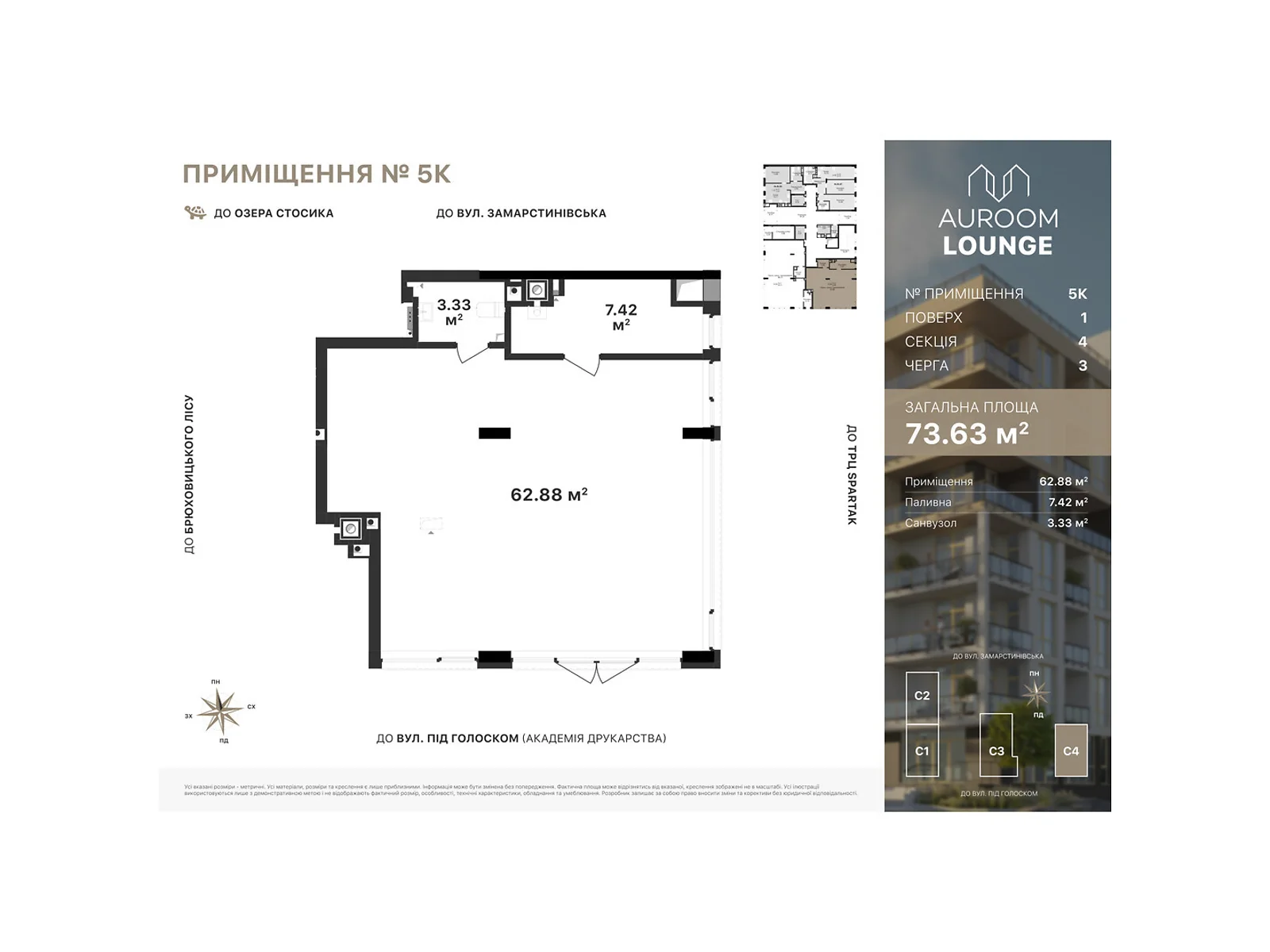 Продается офис 73.63 кв. м в бизнес-центре, цена: 147260 $ - фото 1
