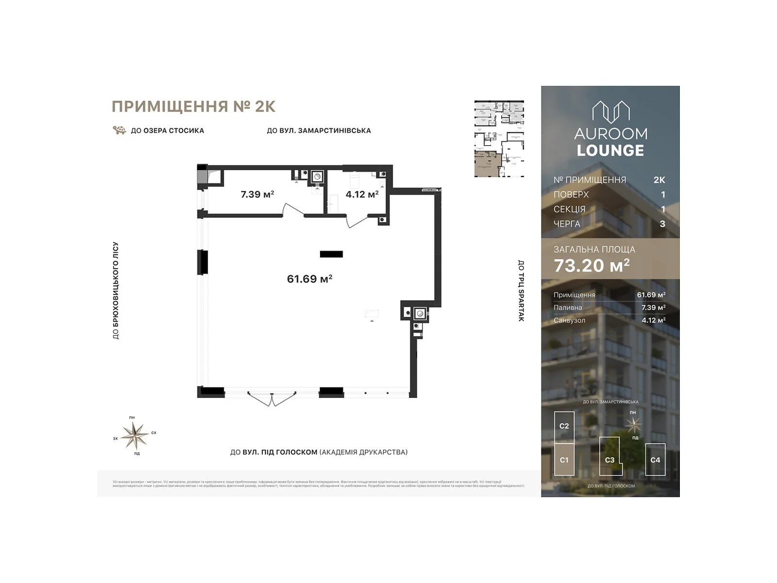 Продается офис 73.2 кв. м в бизнес-центре, цена: 183000 $ - фото 1