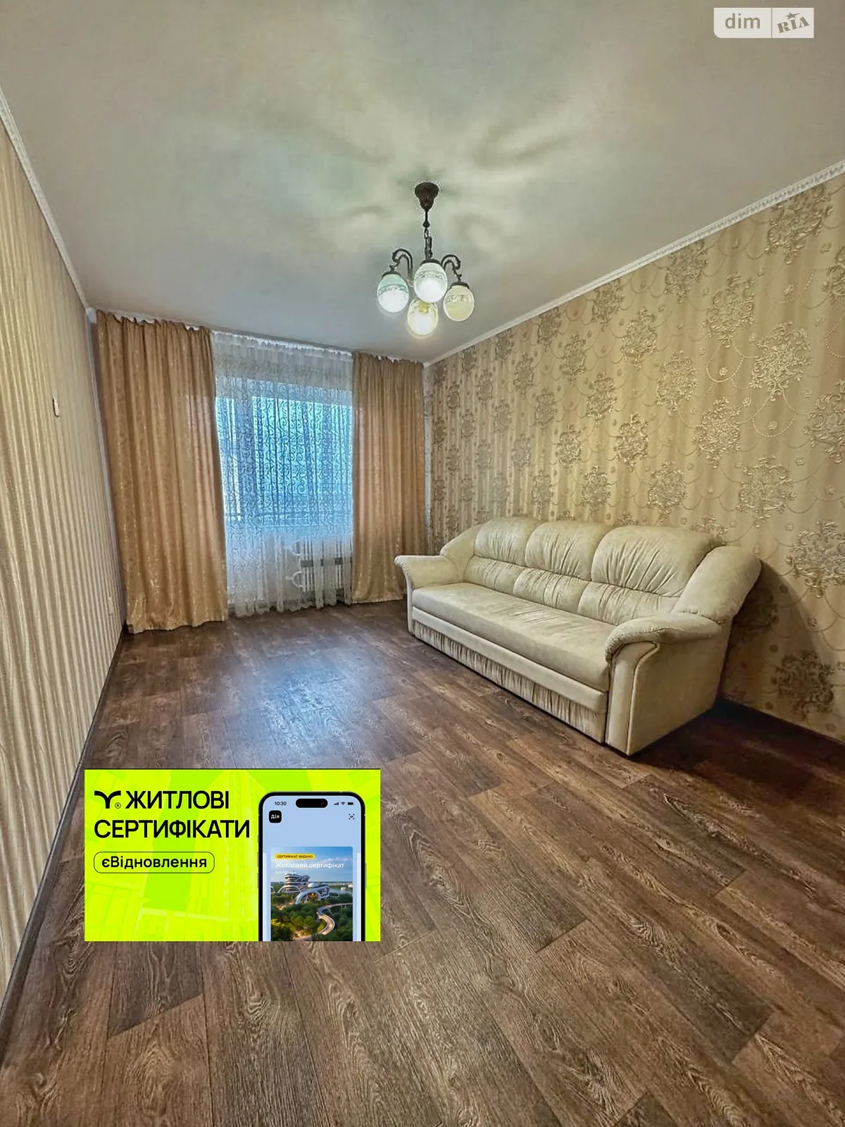 Продается 2-комнатная квартира 49.36 кв. м в Кривом Роге, бул. Европейский(Кирова), 16 - фото 1