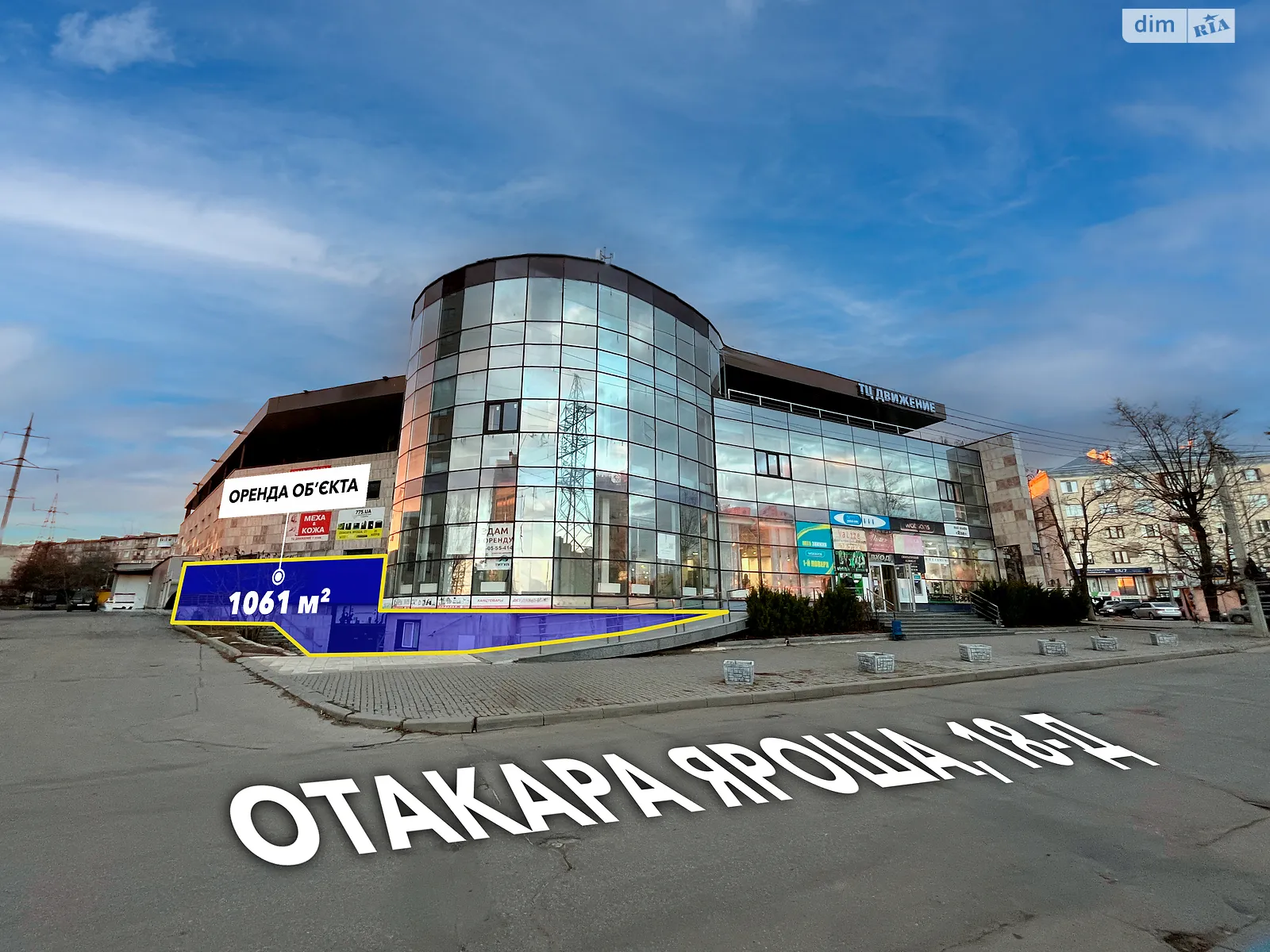 Сдается в аренду объект сферы услуг 1209.5 кв. м в 3-этажном здании, цена: 241900 грн - фото 1