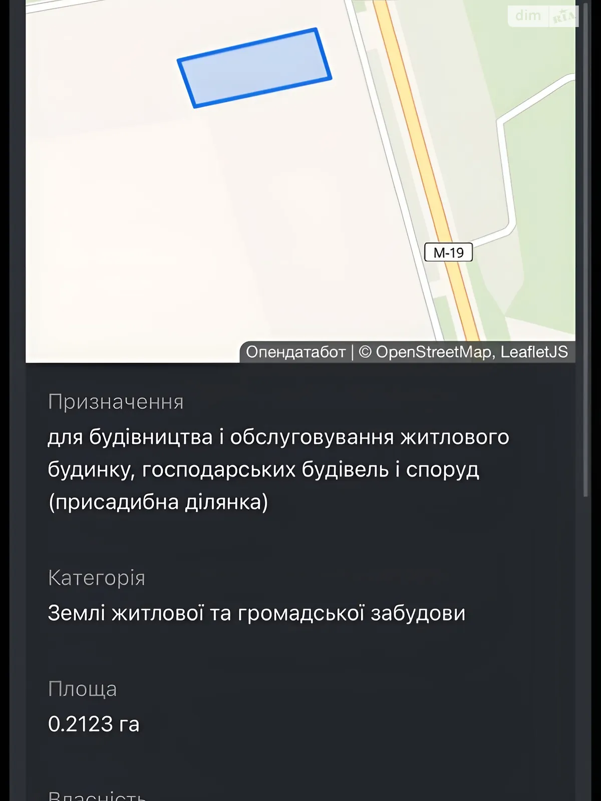 Сдается в аренду земельный участок 21.23 соток в Волынской области, цена: 42460 € - фото 1
