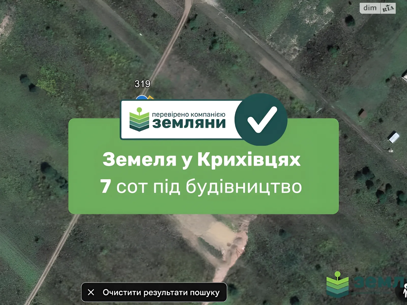 Продается земельный участок 7.06 соток в Ивано-Франковской области, цена: 39900 $ - фото 1