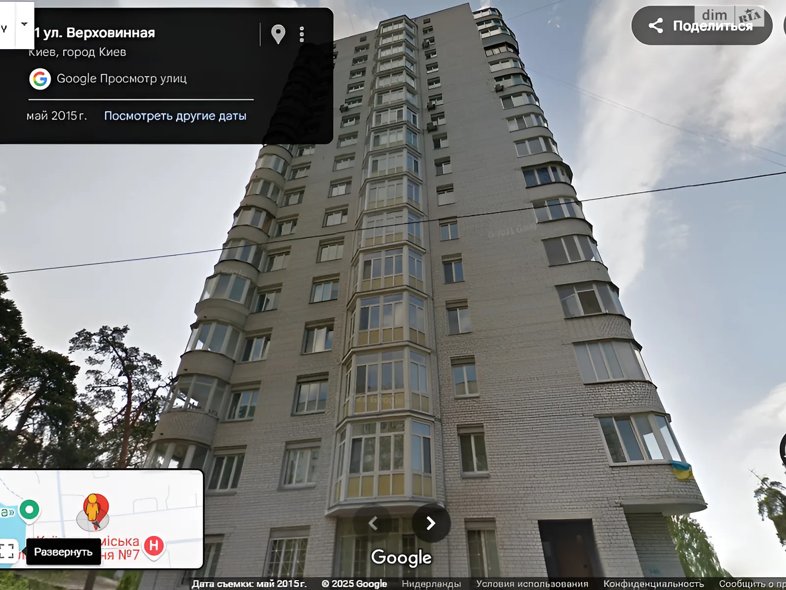 Продается 3-комнатная квартира 86.2 кв. м в Киеве, ул. Верховинная, 91 - фото 1
