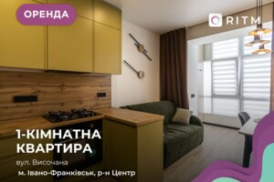 Долгосрочная аренда квартиры, Ивано-Франковск, Высочана Семена улица, дом 18