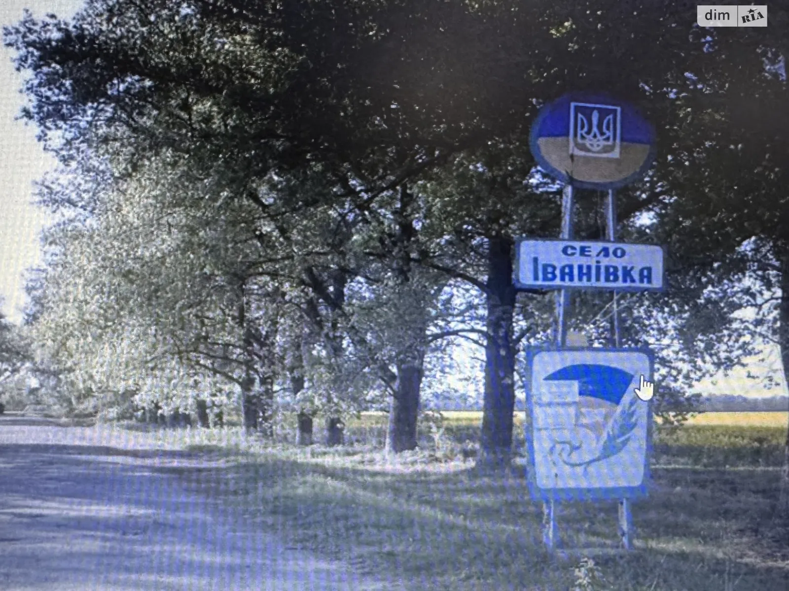 Продається земельна ділянка 42 соток у Вінницькій області, цена: 9200 $ - фото 1