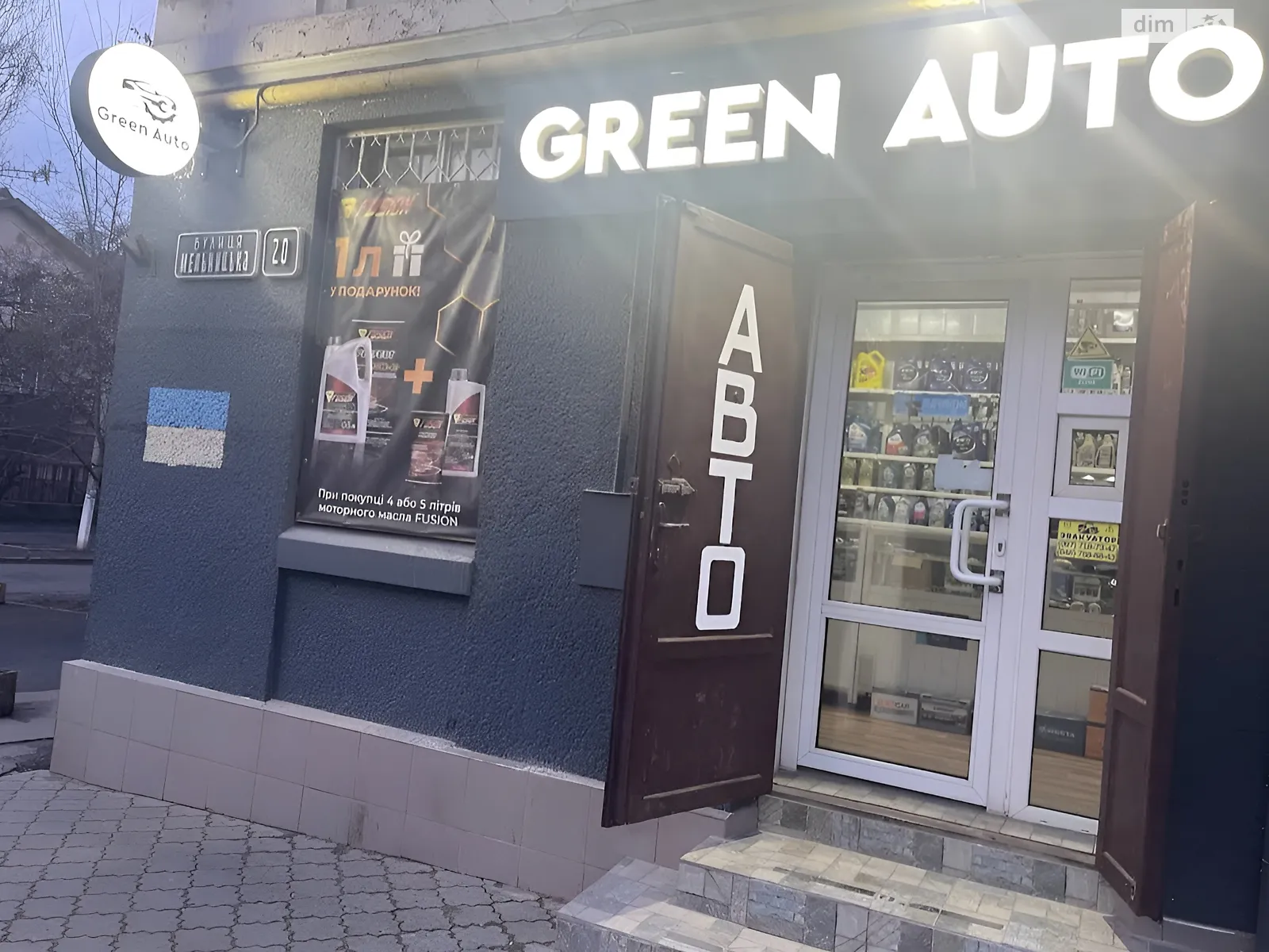 Сдается в аренду офис 48 кв. м в бизнес-центре, цена: 16000 грн - фото 1