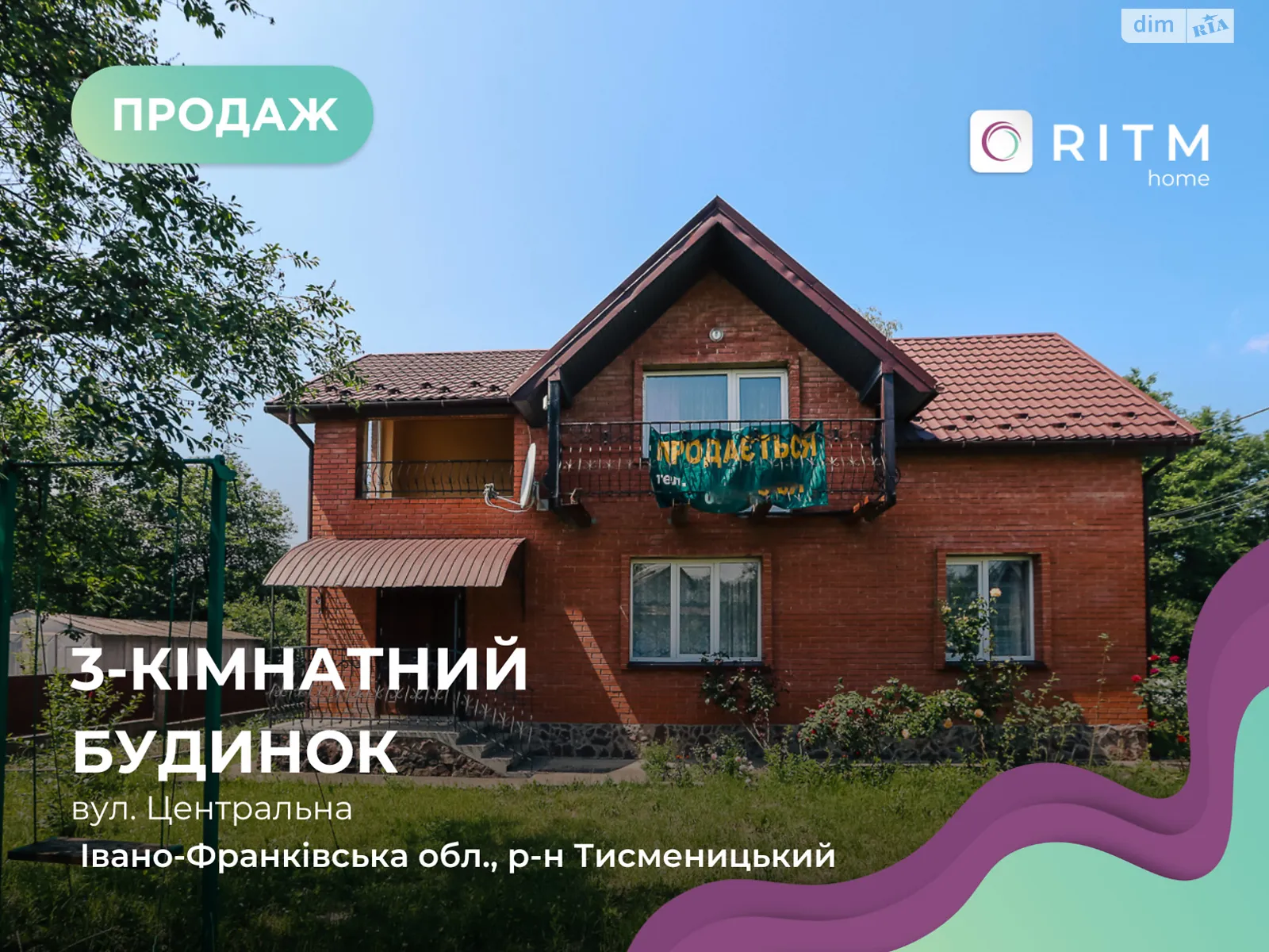 Продается дом на 2 этажа 110 кв. м с садом, цена: 56000 $ - фото 1