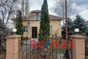 Продажа офисного помещения, Киевская, Кагарлык, Ярослава Мудрого (Комсомольская) улица, дом 2