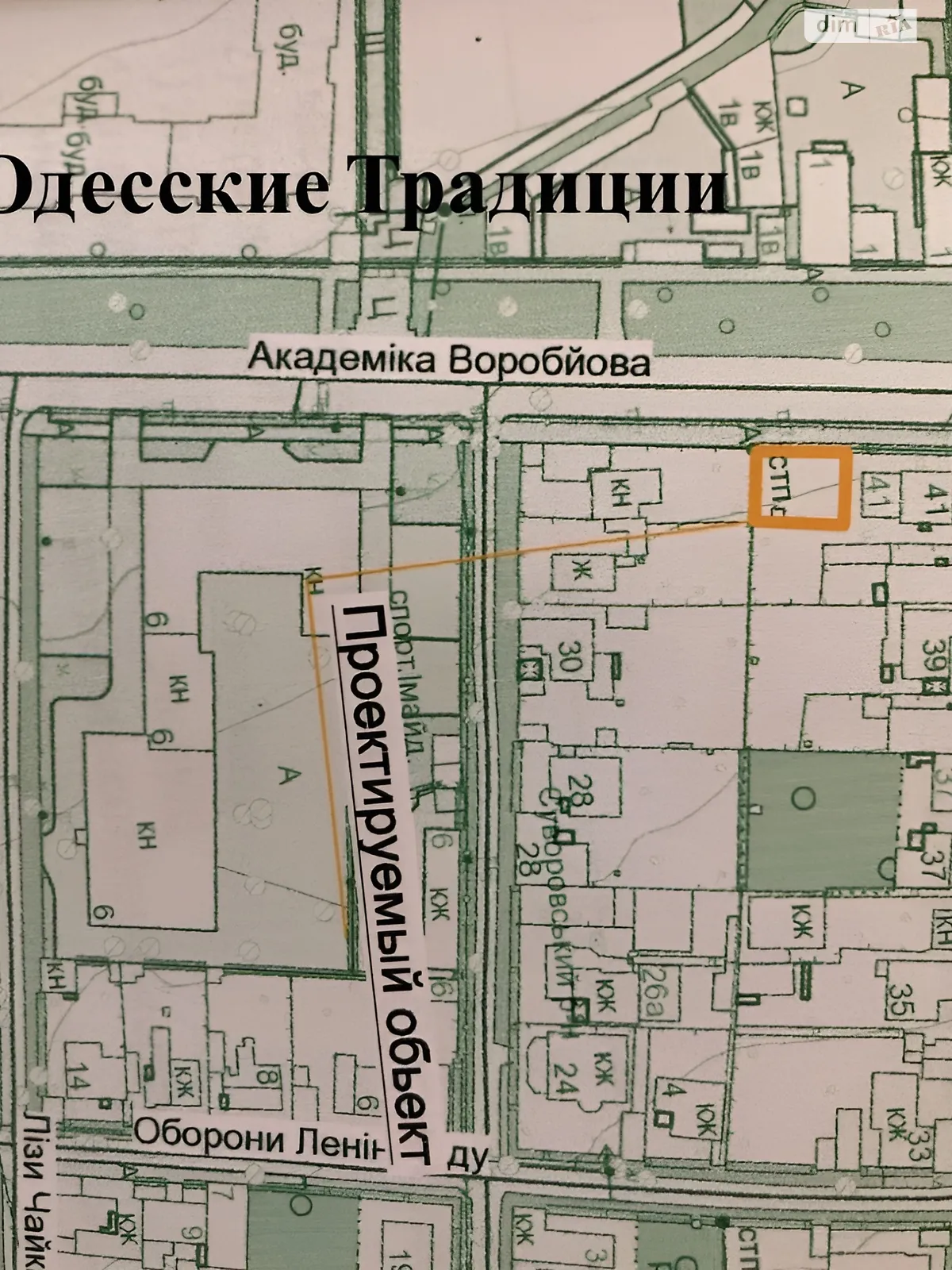 Продается земельный участок 1.35 соток в Одесской области, цена: 100000 $ - фото 1