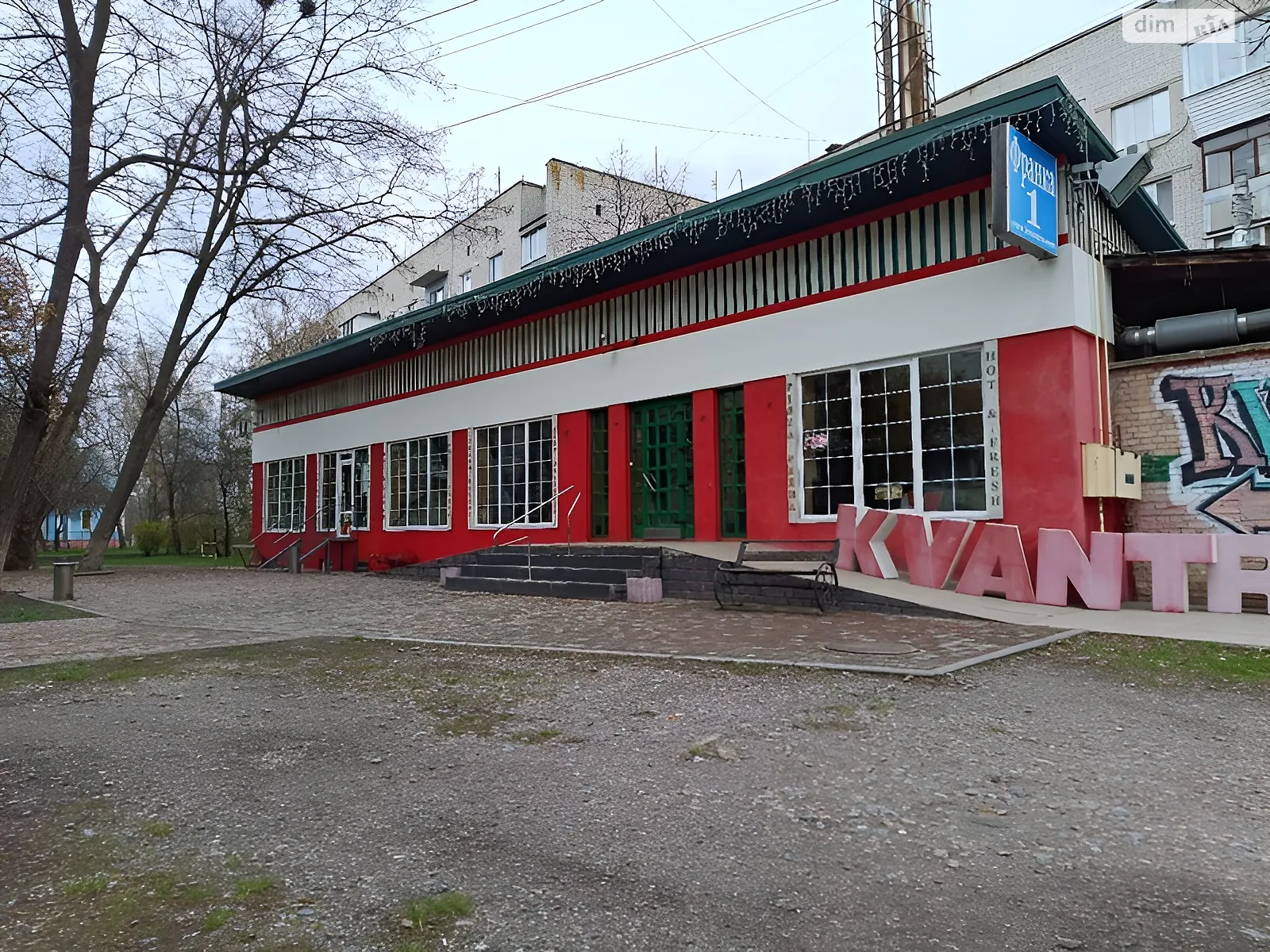 Сдается в аренду помещения свободного назначения 40 кв. м в 1-этажном здании, цена: 15000 грн - фото 1