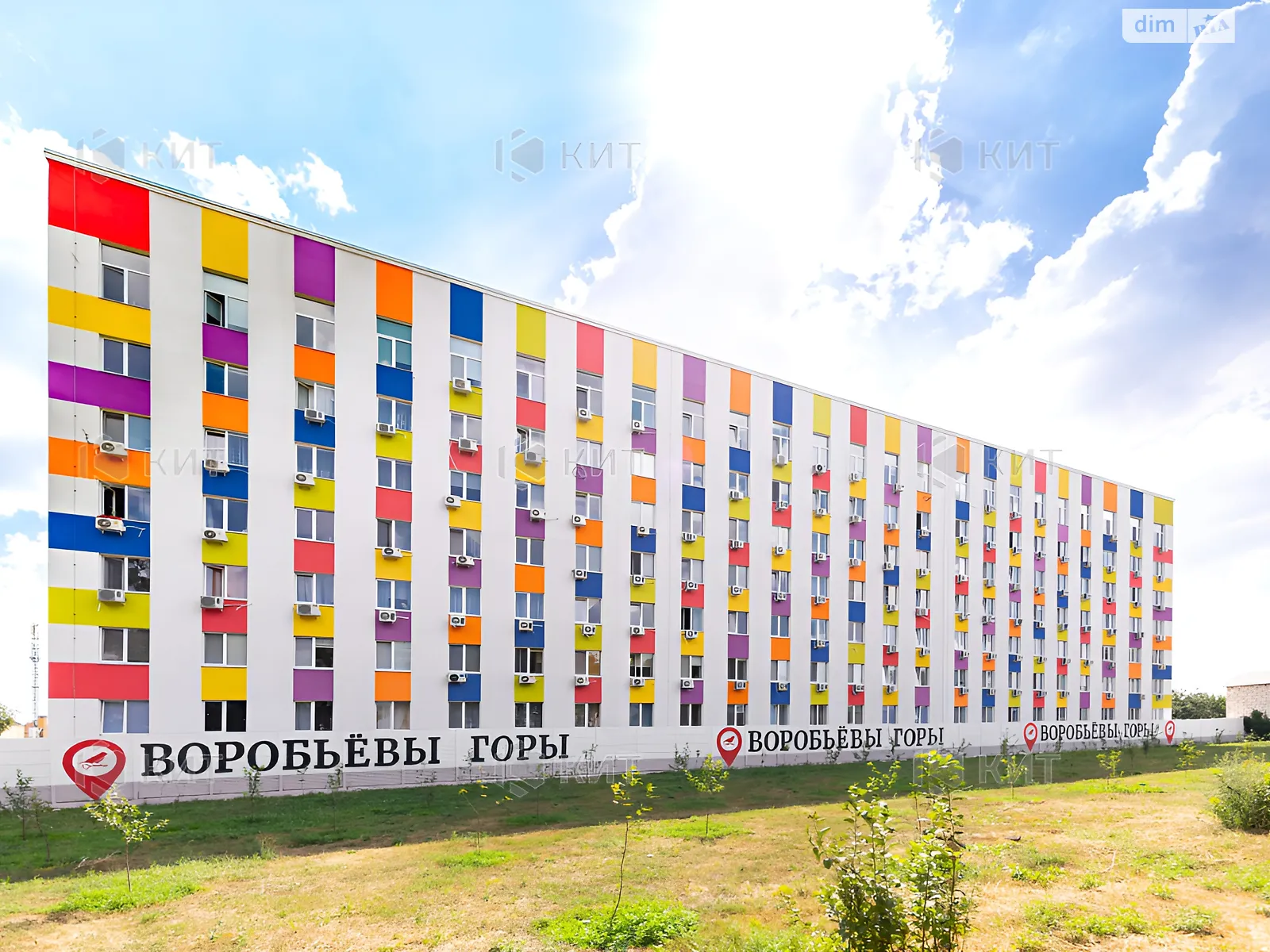 Продається 1-кімнатна квартира 25 кв. м у Харкові, Весёлая, 24 - фото 1