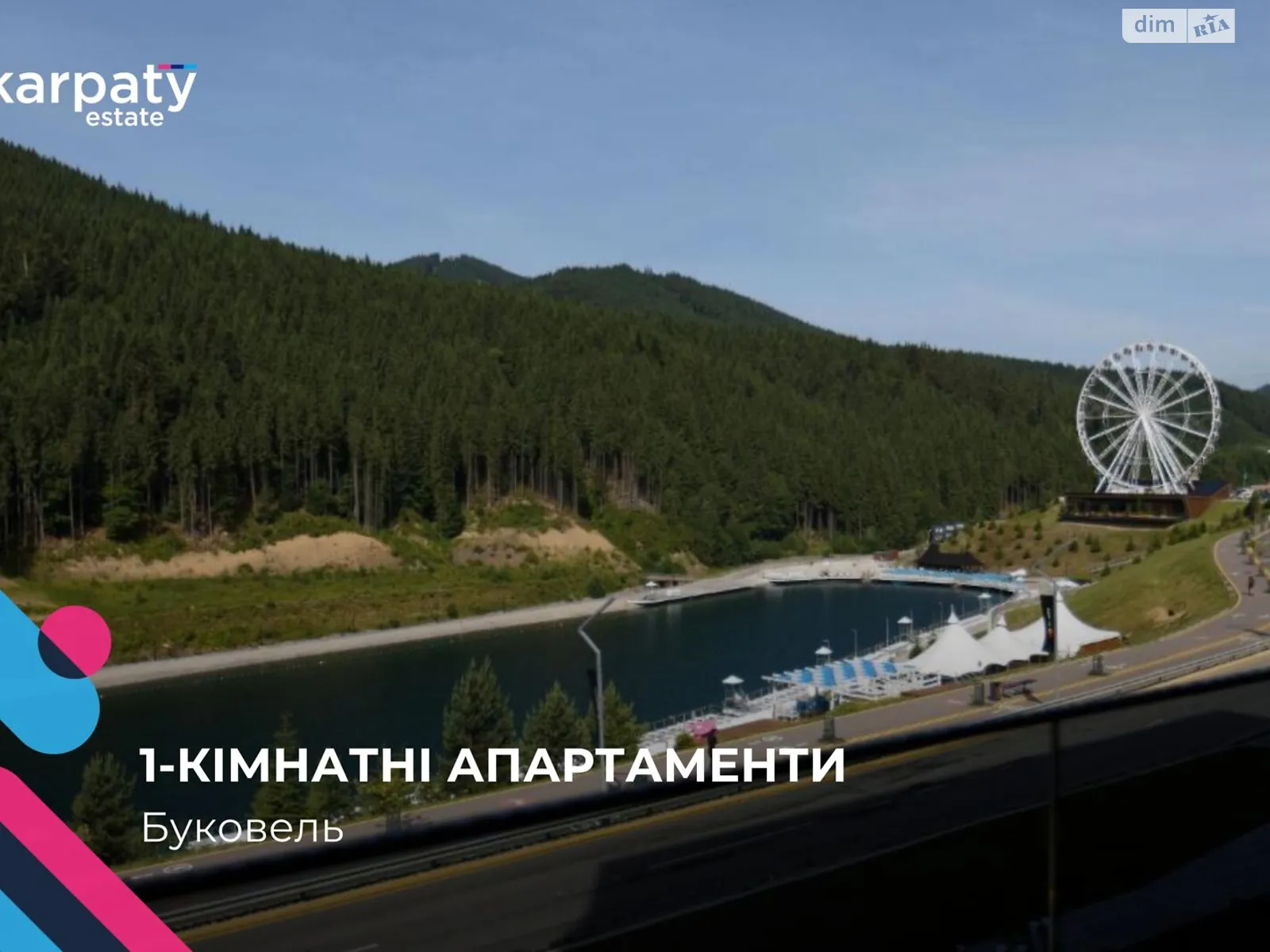 Продається 1-кімнатна квартира 30 кв. м у Буковелі, уроч. Вишні, 654 - фото 1