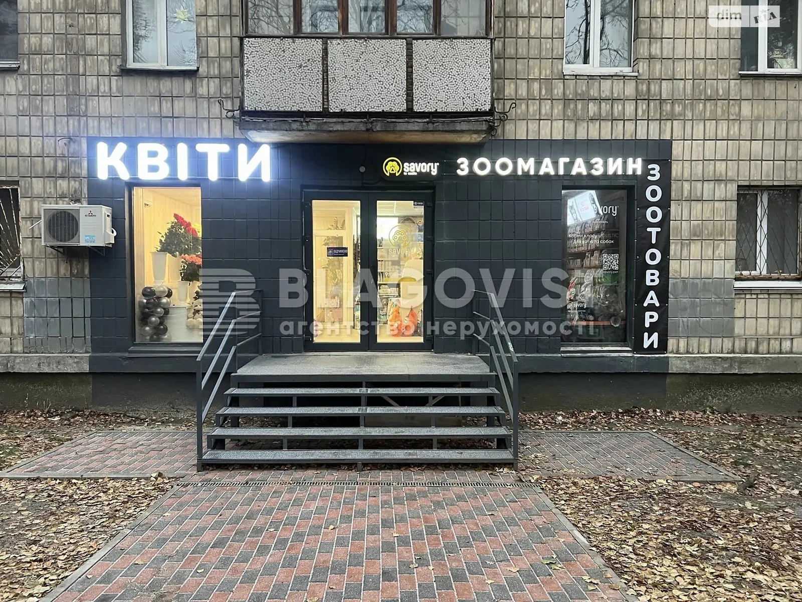 Продается помещения свободного назначения 45.5 кв. м в 5-этажном здании, цена: 139000 $ - фото 1