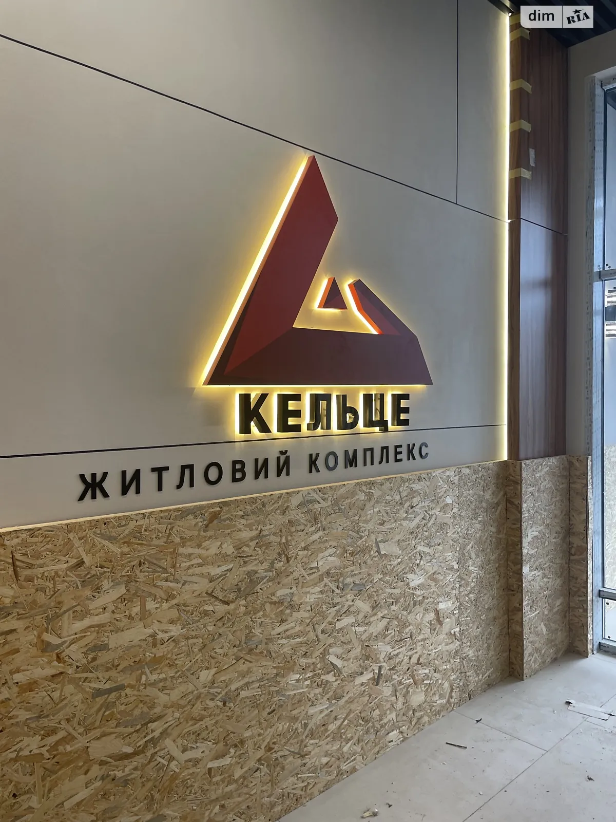 Продается 1-комнатная квартира 44 кв. м в Зарванцах, ул. Одесская, 7 - фото 1