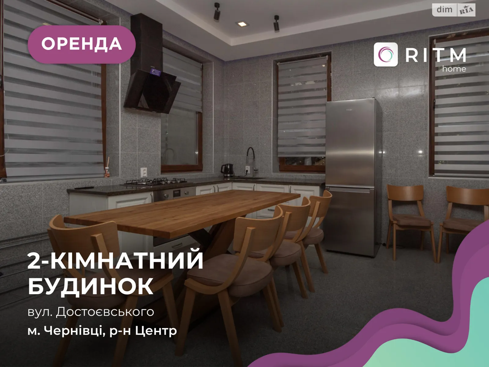 Сдается в аренду дом на 3 этажа 150 кв. м с террасой, цена: 700 $ - фото 1