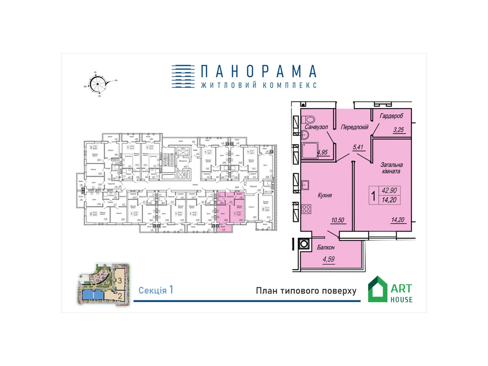 Продается 1-комнатная квартира 42.9 кв. м в Житомире, ул. Героев Десантников, 19 - фото 1