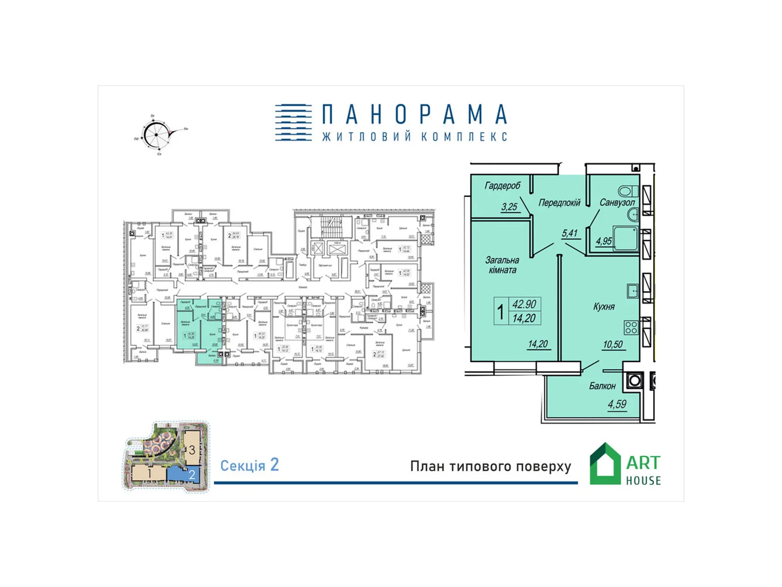 Продается 1-комнатная квартира 42.9 кв. м в Житомире, ул. Героев Десантников, 19 - фото 1