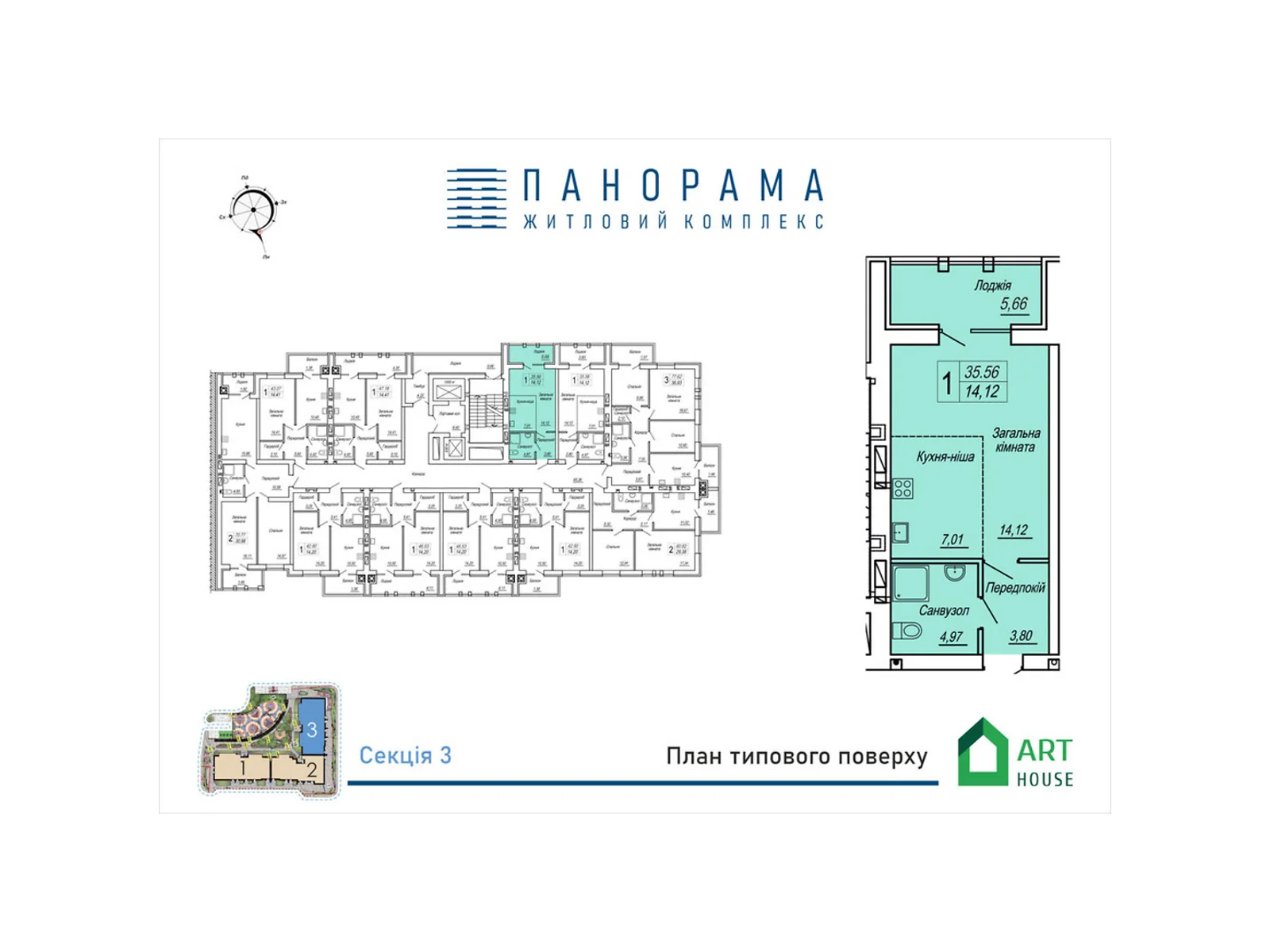 Продается 1-комнатная квартира 35.56 кв. м в Житомире, цена: 28980 $ - фото 1