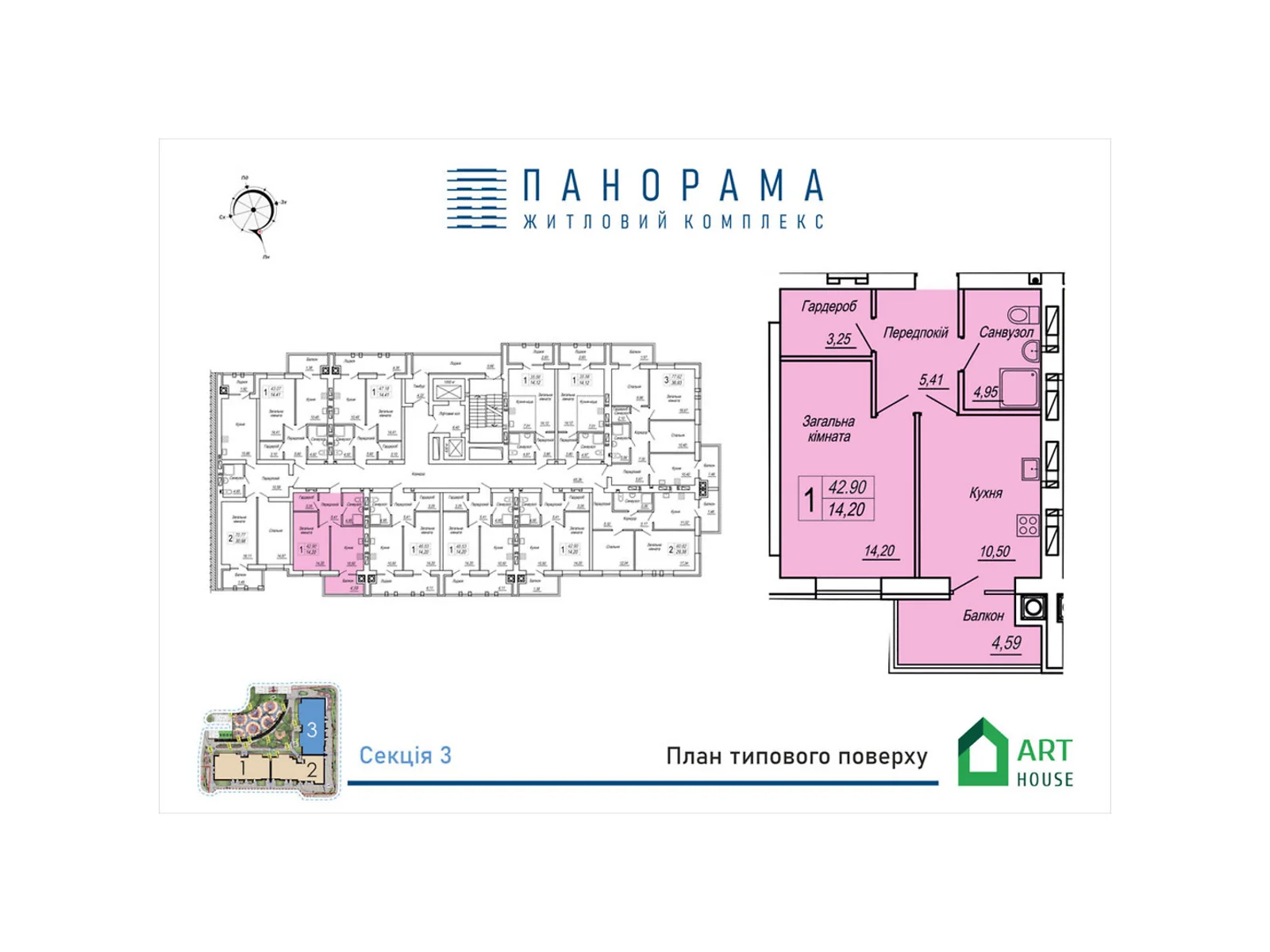 Продается 1-комнатная квартира 42.9 кв. м в Житомире, ул. Героев Десантников, 19 - фото 1