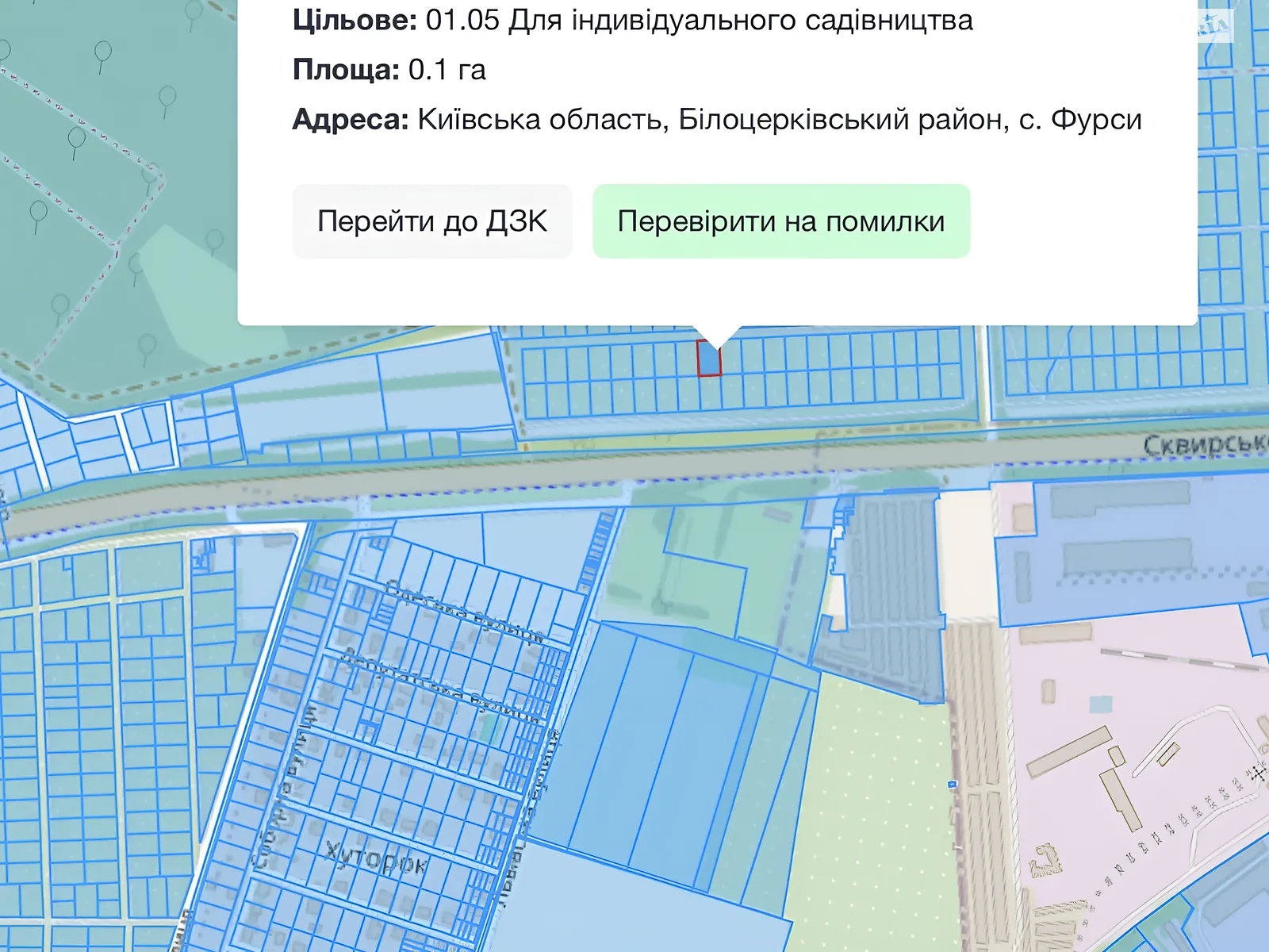 Продается земельный участок 10 соток в Киевской области, цена: 14000 $ - фото 1