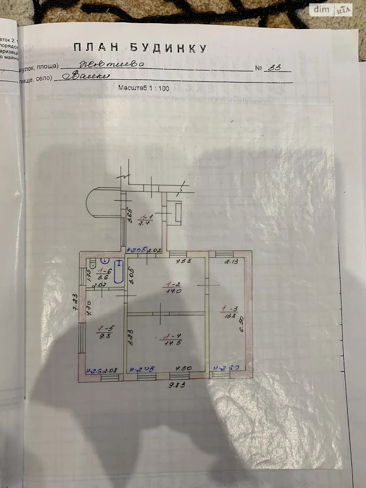 Продается одноэтажный дом 63.1 кв. м с балконом, цена: 24000 $ - фото 1