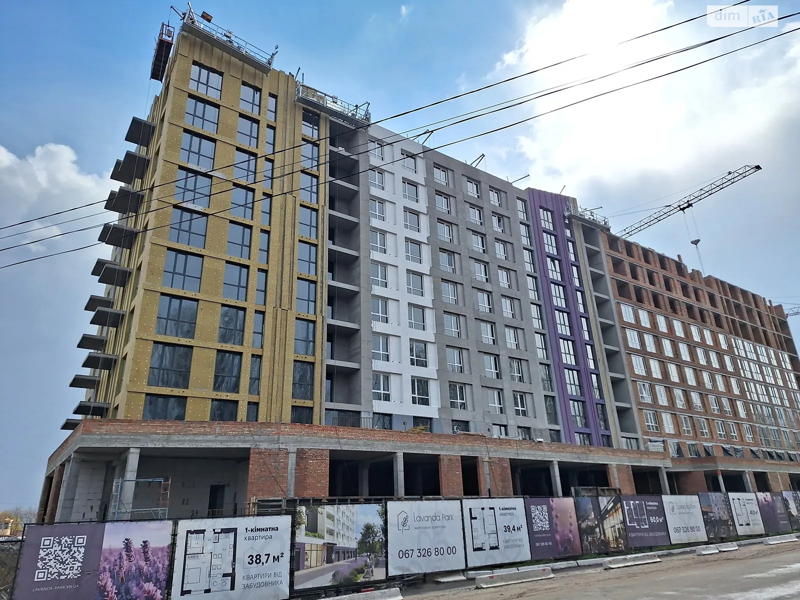 Продається 1-кімнатна квартира 45.2 кв. м у Вінниці, вул. Левка Лук’яненка(Ватутіна) - фото 1