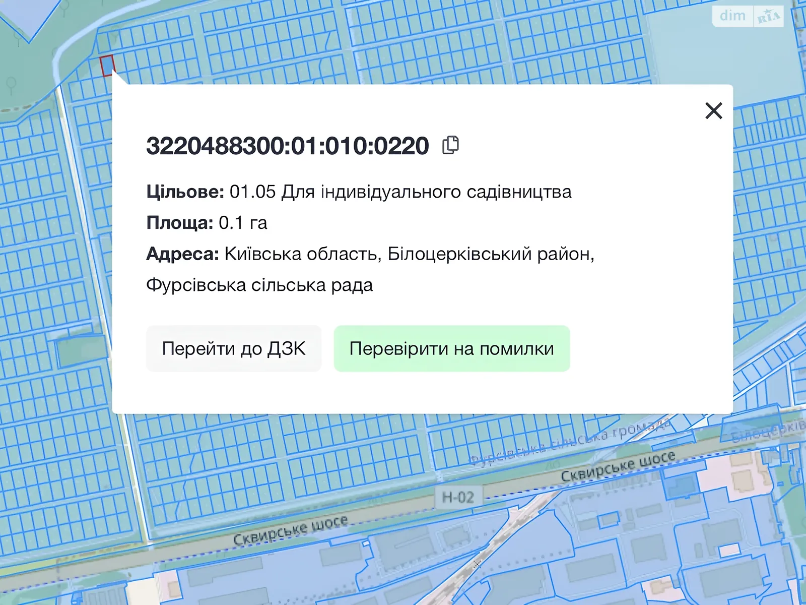 Продается земельный участок 10 соток в Киевской области, цена: 10500 $ - фото 1