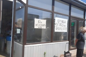 Сниму коммерческую недвижимость в Тернополі долгосрочно