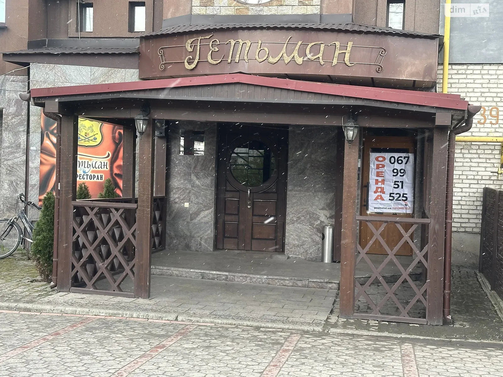 Сдается в аренду офис 73 кв. м в бизнес-центре, цена: 35000 грн - фото 1