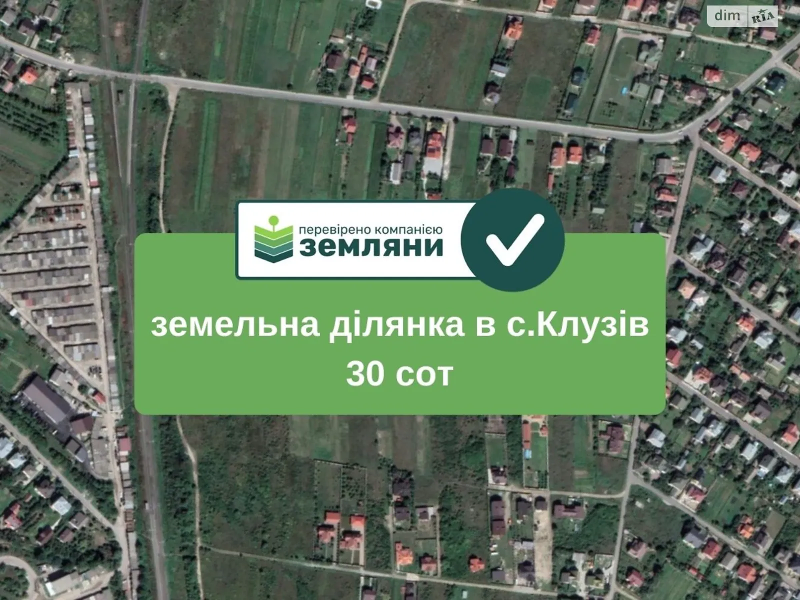 Клузов, цена: 46200 $ - фото 1