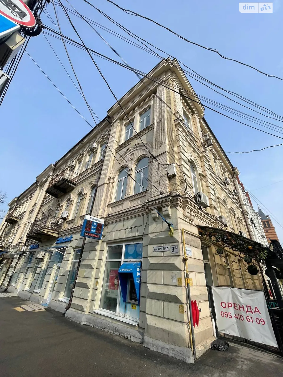 Здається в оренду офіс 88.2 кв. м в бізнес-центрі, цена: 20000 грн - фото 1